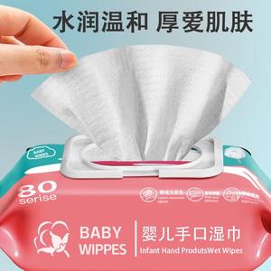 RUNBEIMIAN personnalisé pas cher 80 pièces tissu humide jetable Ultra doux parfumé soins de la peau bébé nettoyage lingettes humides - Product Image 3