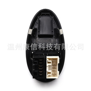 500321134 New <b>Plastic</b> Electric Window Lift Switches for Iveco Manufacturing Purpose - Product Image 2