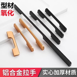 Poignée de meuble en alliage d'aluminium, design minimaliste, installation facile pour armoire, tiroir de cuisine, meuble à chaussures - Product Image 5