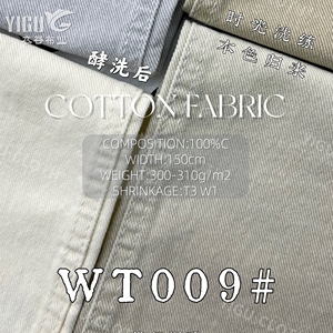 Non Stretch Combed 100% Cotton Woven Fabric 8*8 Left Twill Brushed Heavyweight Plain Dyed Textile 300-310gsm 150cm for Girls - Product Image 1