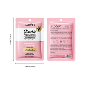 La última mascarilla hidratante antioxidante con aceite de rosa mosqueta - Product Image 1