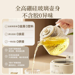 Bouilloire en verre Bear All Glass Gooseneck 1L sans filtre avec couvercle, pot santé pour la maison et le bureau - Product Image 1