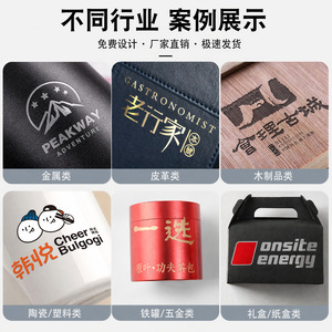 Autocollant de transfert UV Hiromori, logo personnalisé, film pelable, rétention du texte, étiquette métallique, autocollant de transfert thermique pour bouteille - Product Image 4