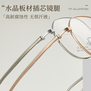 TIT-ALLOYSTEI Monturas redondas para gafas 3037, montura completa, lentes de resina anti-UV unisex para rostros grandes - Product Image 3