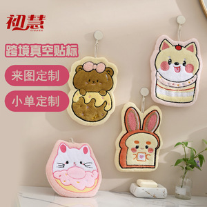 ผ้าเช็ดมือการ์ตูน ผ้าขนแกะปะการัง ซึมซับได้ดี ผ้าเช็ดตัวขนาดเล็กสำหรับใช้ในบ้าน รูปทรงสี่เหลี่ยมผืนผ้า ปรับแต่งโลโก้ได้ - Product Image 3