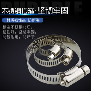 16mm Stainless Steel Hose Clamps Gas Pipe Washing Machine <b>Range</b> <b>Hood</b> Water Pipe Ferrules High Quality Gas & Water Pipe Clamps - Product Image 3