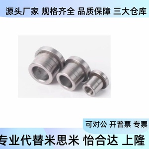 Bague métallique BaFa D4 5 6 8 10 12 13 15 20 25 L5 6 8 10 12 15 16 20 25 pour pièces de machines industrielles - Product Image 3