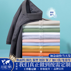 <b>Polo</b> Shirt Solid Color Cotton Breathable Short Sleeve Daily Wear - Product Image 5