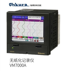 Contrôleur numérique Ohkura EC4100C, dispositif de contrôle de la température - Product Image 3