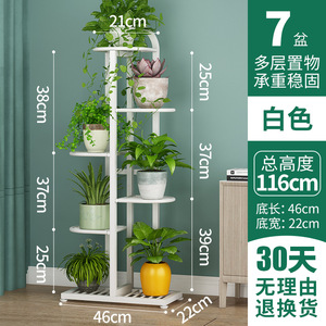 Support à fleurs fantaisie multi-niveaux, gain de place, décoration intérieure, étagère à pots de fleurs en métal pour la maison et le <span class=keywords><strong>jardin</strong></span>, taille du carton CM - Product Image 6