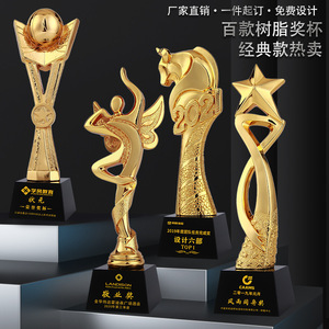 Trophée étoile à cinq branches en métal et résine gravé, idéal pour les cadeaux d'affaires et les objets commémoratifs - Product Image 1
