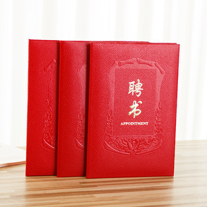 Couverture de certificat Hongding en cuir gaufré pour diplômes et fonctions honorifiques 12K8K6K – Usage scolaire et gouvernemental - Product Image 2