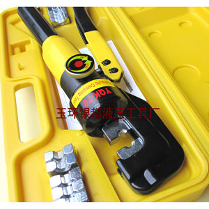 Prensa Hidráulica Yqk-70, Herramienta de Prensado de Alambre de Acero de 4-70 mm, Uso Industrial - Product Image 1