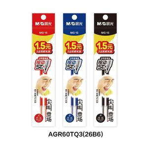 M&G MG15 ปากกาเจลรีฟิล 0.5 มม. สีดำ สำหรับใช้ในสำนักงานโรงเรียน - Product Image 1