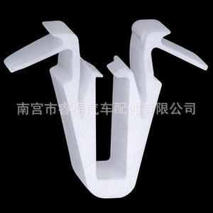 Anillo de Retención para Marco Shuangxuan 67771-58010 para Toyota Lexus C-HR Corolla iM Highlander, Sujetador de Plástico - Product Image 1
