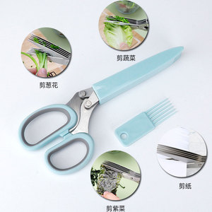 Tijeras de cocina de acero inoxidable de cinco capas para cortar verduras y papel con cubierta protectora - Product Image 1