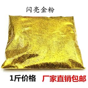Gold Powder 1 Jin Square Shape High Quality Embroidery Craft Material For Cross Stitching And Needlework - Product Image 5