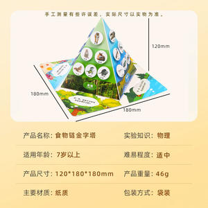 <span class=keywords><strong>Kit</strong></span> de Experimentos Científicos, Pirámide de la Cadena Alimenticia, <span class=keywords><strong>Kit</strong></span> de Manualidades para <span class=keywords><strong>Niños</strong></span> y Material de Biología para Estudiantes con Papel - Product Image 2