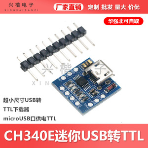 Convertidor Mini USB a TTL Ch340e, fuente de alimentación Micro USB para comunicación en serie, programación Arduino, desarrollo integrado - Product Image 5