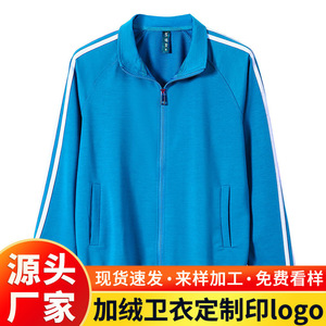 Sweat-shirt zippé doublé polaire pour homme, col montant, vêtement de travail, orange, trois bandes, manches longues, automne 2025 - Product Image 5