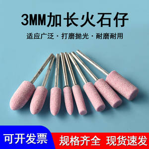 Cylindrical Grinding Wheel Head Electric <b>Drill</b> Attachment For Deburring <b>Power</b> Tool Use Bonded Abrasive Straight Wheel - Product Image 4