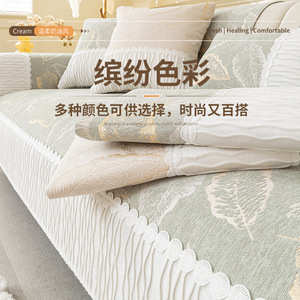 <b>Sofa</b> Cushions Printed Chenille 145-185CM Non-Slip All Seasons <b>Sofa</b> <b>Cover</b> Pad Type Plants And Flowers Pattern - Product Image 3