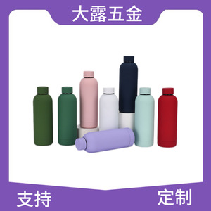 304 Stainless Steel Vacuum Sports Water Bottle With Screw Cap For Outdoor Travel And Daily Use - Product Image 2