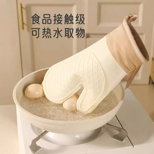Thickened <b>Silicone</b> Oven Mitts Heat Resistant For <b>Baking</b> Apricot Color Jinhua Origin - Product Image 1