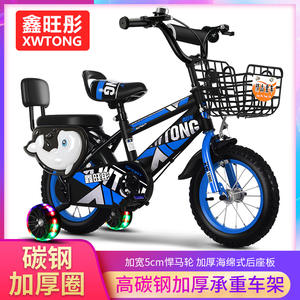 Vélo enfant Xinwangtong 12 14 16 18 20 pouces avec roulettes pour les 3 6 8 ans, cadre en métal, design sportif - Product Image 5