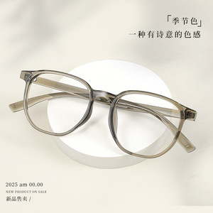 Monture de lunettes Danyang pour femmes, ronde, en TR90, modèle 9039, monture intégrale, protection anti-lumière bleue, verres AC, lunettes de vision de près - Product Image 5