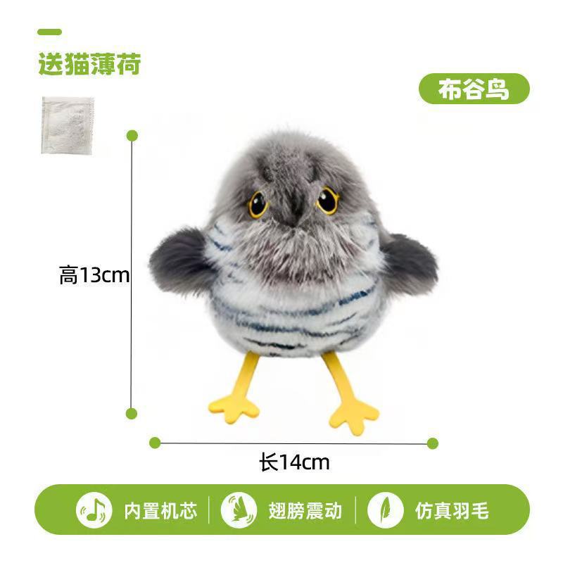 Cuckoo-vibrating fluttering