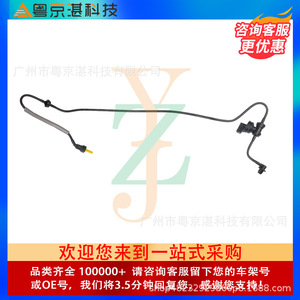 Vacuum Tube LR052573 LR068268 10m Flexible Aluminum Round For <b>Air</b> <b>Conditioning</b> <b>Pipes</b> - Product Image 2