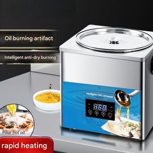 เครื่องทำความร้อนน้ำมันสำหรับครัวเชิงพาณิชย์ อุปกรณ์ควบคุมอุณหภูมิคงที่สำหรับการเทน้ำมันลงในภาชนะ เช่น เนื้อวัวต้มและ<span class=keywords><strong>ปลา</strong></span>ในน้ำมันพริก - Product Image 6