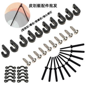 Accessoires de pont de bateau kayak : crochets en J et crochets de gouvernail en plastique noir, crochets de tente en nylon, quincaillerie marine - Product Image 1