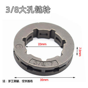Roue de guidage en acier inoxydable 404, pignon 325 pour tronçonneuse 873 3827, petit engrenage de transmission à essence 52 pour l'exploitation forestière et les fermes - Product Image 2