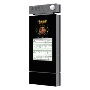 Affichage numérique LCD étanche pour publicité en extérieur, sur pied, 55/65/75/86 pouces - Product Image 1