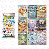 Boîte de boosters de cartes à collectionner en feuille de cristal chinois simplifié, en gros, en stock, 17.5 CSV9.5C, paquet de cartes à collectionner mystère
