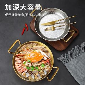 Stainless Steel Double-Handled Flat Pot Round Universal For Induction Cookers Easy Clean Frying Pan - Product Image 1