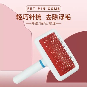 Artículos para mascotas: peines para perros, peines para gatos, cepillos para el pelo de perros, cepillos para perros, golden retriever, teddy bear, peines desenredantes para cachorros, pelo. - Product Image 3