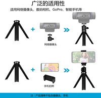 Oem Hot Sale Lichtgewicht Desktop Mini Selfie Statief Voor Camera/Telefoon/Webcam Uitschuifbare Stand Draagbare Selfie Stick Abs Materiaal