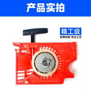 Arrancador manual de motosierra Gubo con núcleo de aluminio y plástico para uso en jardinería - Product Image 3