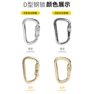 Mosquetón Kanle 45Kn 27Mm con Bloqueo Automático de Seguridad para Escalada - Product Image 5