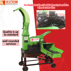 Nueva Máquina Cortadora de Forraje de Acero Inoxidable de 220V de Alta Productividad para Aves de Corral y Ganado, Trituradora de Pasto, Picadora de Ensilaje - Product Image 2