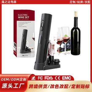 Sacacorchos Eléctrico KP1127 4 en 1 Recargable con Batería, Aireador de Vino, Vertedor, Tapón al Vacío y Cortador de Papel de Aluminio - Product Image 5