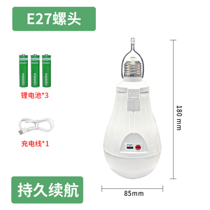 โคมไฟแคมป์ปิ้ง LED พร้อมพอร์ตชาร์จแบบปลั๊ก US และสวิตช์ควบคุม ระดับ IP44 ปรับความสว่างได้ สำหรับใช้งานกลางแจ้ง รับประกัน 2 ปี - Product Image 3