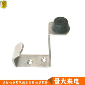 Suministro Directo de Fábrica de Topes y Bisagras para Puertas de Acero Inoxidable, Herrajes para Ventanas de Yates Marinos, Accesorios de Material de Zinc - Product Image 2