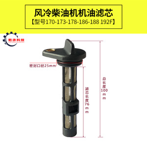 Mini motoculteur universel 170 178F 186F 188FA 192 avec pompe à eau, générateur diesel à refroidissement par air et filtre à huile - Product Image 3