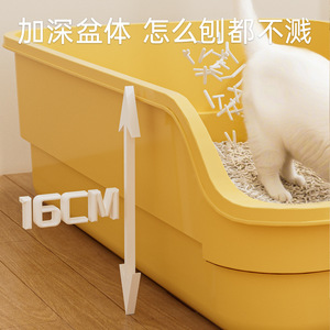 Extra <b>Large</b> Cat Litter <b>Box</b> Rectangle Elevated Semi Enclosed Design <b>Large</b> Capacity For Cats - Product Image 4