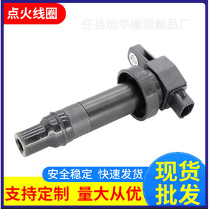 Bobine d'allumage 27301-2B000 pour Hyundai Forte Elantra Kia Reina, nouvelle pièce de rechange - Product Image 5