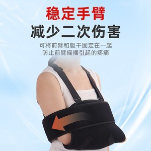 Forearm <b>Sling</b> Full Coverage Black Double <b>Shoulder</b> Straps Elbow Support Brace Unisex - Product Image 4